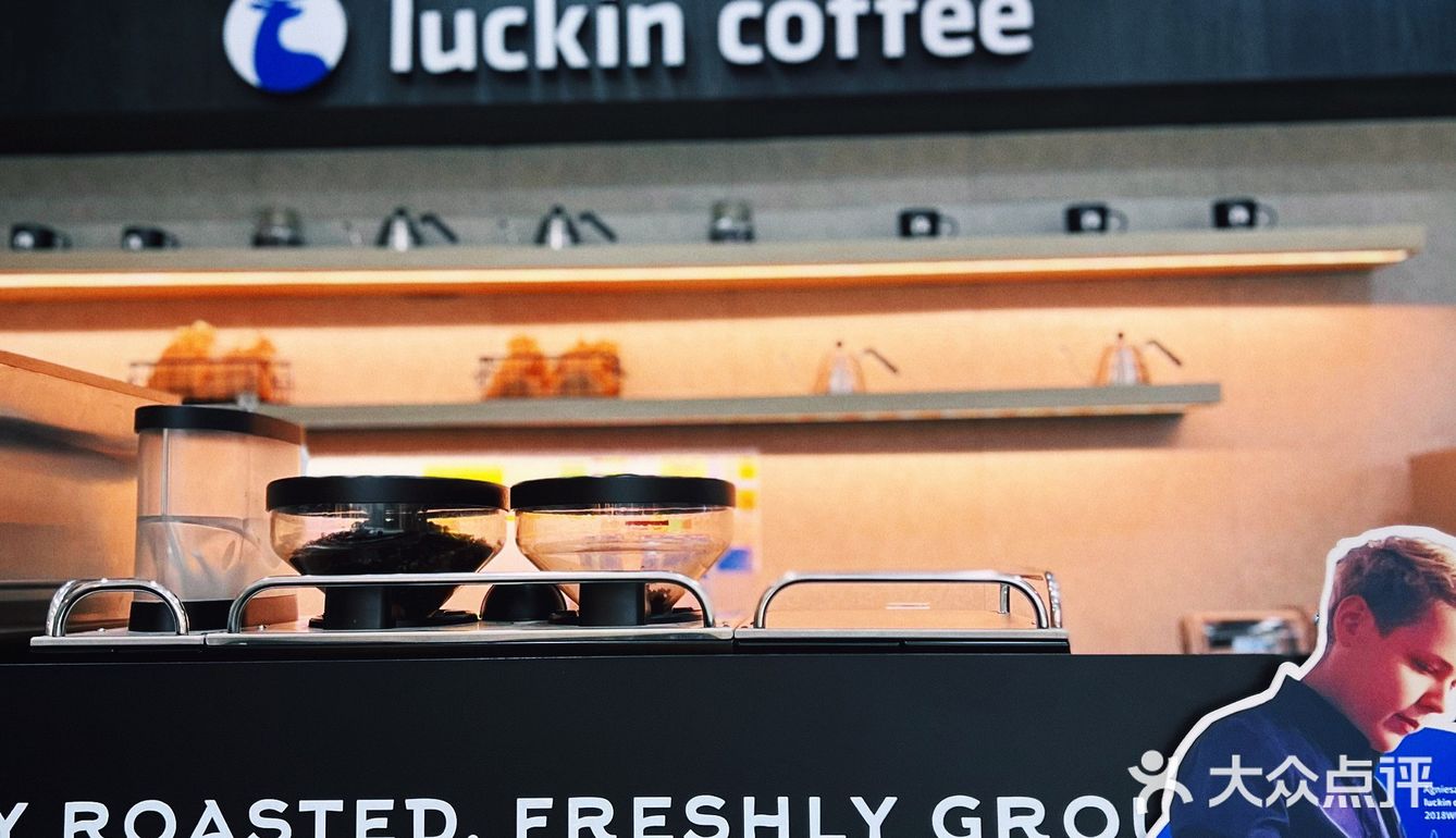 瑞幸X椰树=椰☁️拿铁!咖啡☕️与🥥椰奶的碰撞💥……