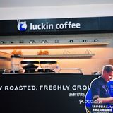 瑞幸X椰树=椰☁️拿铁!咖啡☕️与🥥椰奶的碰撞💥……