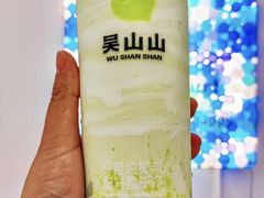 -吴山山·椰子酸奶(天河南店)