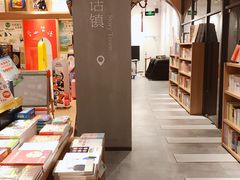 -百新书局(尚悦湾店)