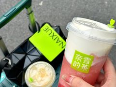 -奈雪的茶(优特汇店)