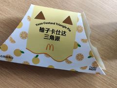 -麦当劳(南后街店)