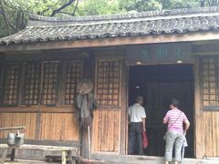 景点-黄公望隐居地