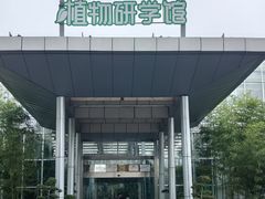 -金沙湖旅游度假区