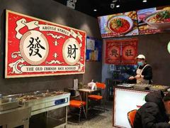 -亚皆老街南宁老友粉·米粉(印象城店)