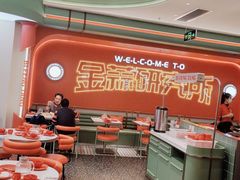 大堂-避风塘·金牌店·夜宵(金玉兰店)