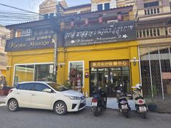 -新月水疗保健中心(2号店)