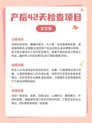 点击看大图 -宝馨月月子中心(友谊医院店)