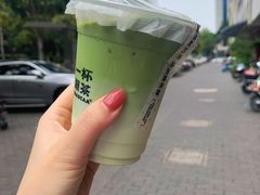 -一杯潮茶·专注潮汕茶饮(朝阳庄店)