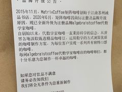 -代数学家algebraist(仙林金鹰店)