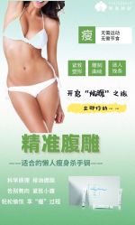 -雅曼妮spa美容养生