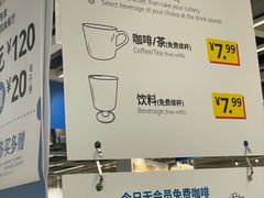 -宜家·瑞典风味餐厅(北京西红门店)