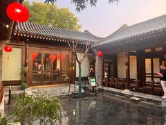 -花家怡园(四合院总店)