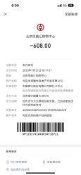 -爱空间美睫健康美甲