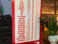 -金隆兴(镜湖店)