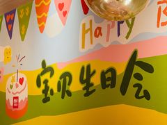 -西贝(虹口龙之梦店)