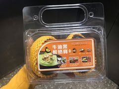-Olé精品超市(北京合生汇店)