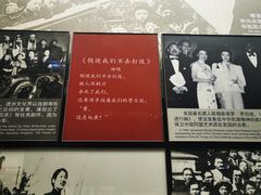 -中国人民抗日战争纪念馆