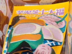 -辛一·铜锣烧(鸿寿坊店)