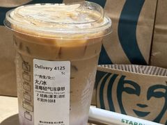 -星巴克(广州动漫星城东区店)