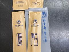 -北京北邮科技大厦