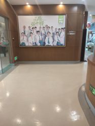 -云南玛莉亚医院