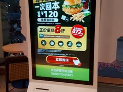 -德克士(通宝路店)