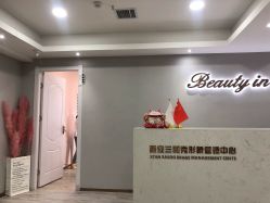 点击看大图 -Sasoo三和秀科技护肤抗衰中心