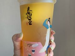 -茶颜悦色(登高路上店)