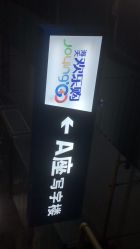 -柯琳造型直营店