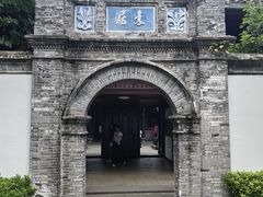 -蒋氏故居