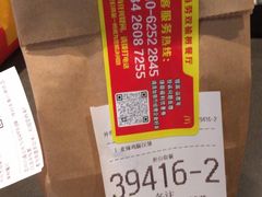 -麦当劳(双榆树店)