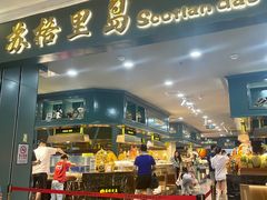 门面-苏格里岛自助海鲜烤肉(青秀万达店)