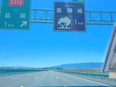 -盐湖景区