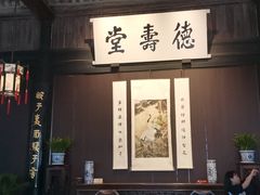 -绍兴鲁迅故里·沈园景区