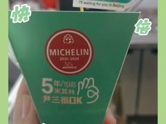 -尹三豆汁(前门旗舰店)