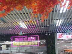 -景好海鲜餐厅(大鹏必选旅游店)