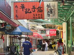 -南丫岛