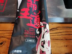 -KAOKAO烤烤·丹东海鲜烧烤(望京店)