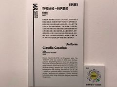 -成都当代美术馆