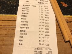 -巴奴毛肚火锅(广益哥伦布店)