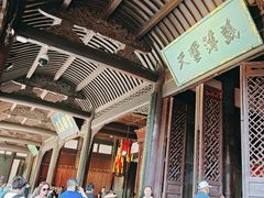 -成都武侯祠博物馆