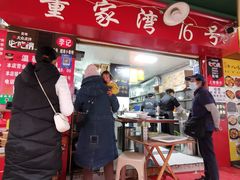 -李记 河口老字号越南小卷粉