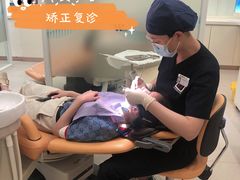 -维乐口腔(美维云门诊陆家嘴店)