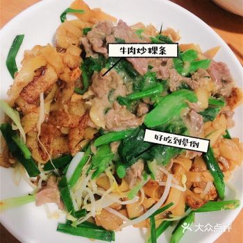 昆明最正宗的潮汕小吃店！