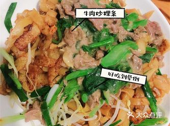 昆明最正宗的潮汕小吃店！