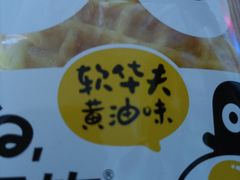 -淄博商厦超市(小田店)