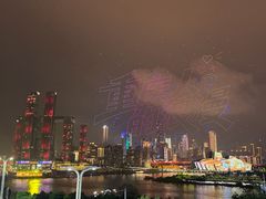 -长嘉·河图火锅(长嘉汇江景旗舰店)