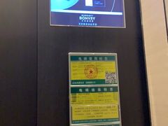 -深圳中洲万豪酒店·大堂酒廊·高空海景