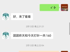 -爱贝特动物医院·猫口炎专科